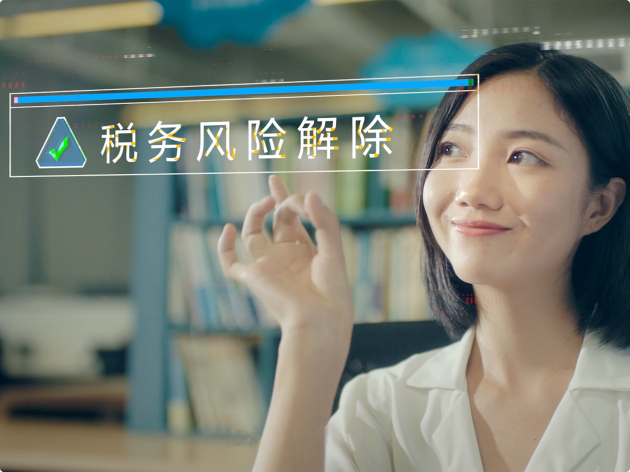 资金管理