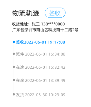智能记账