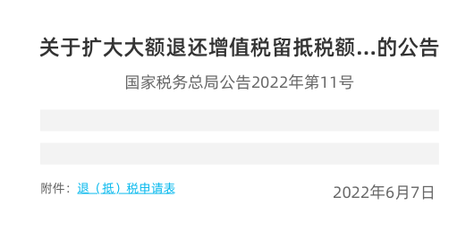 项目核算