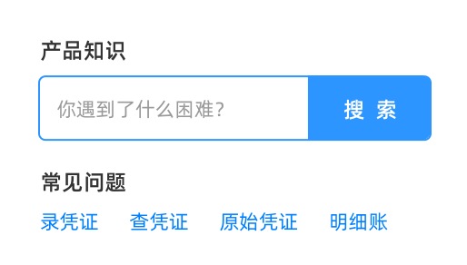 企业资金流