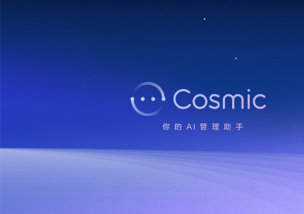 小微企业财税一体化&解决方案
