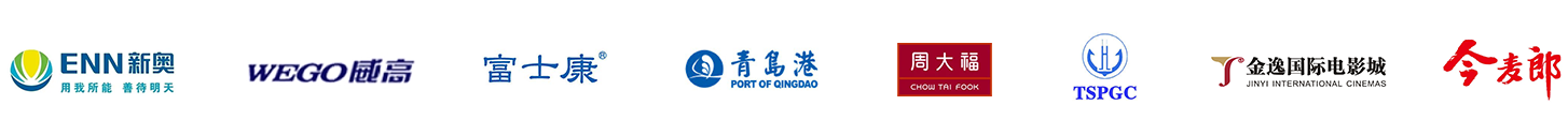 客户案例