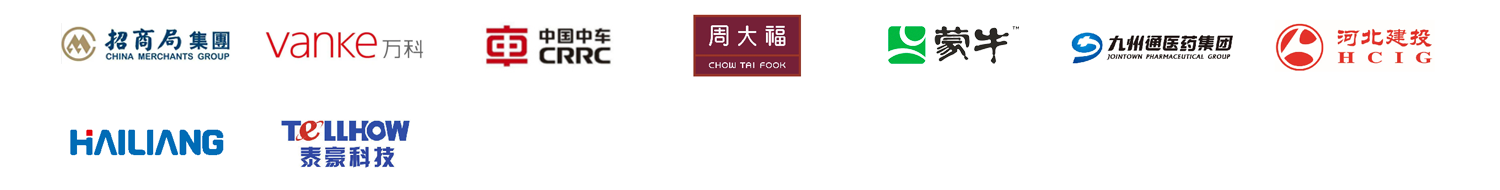 客户案例